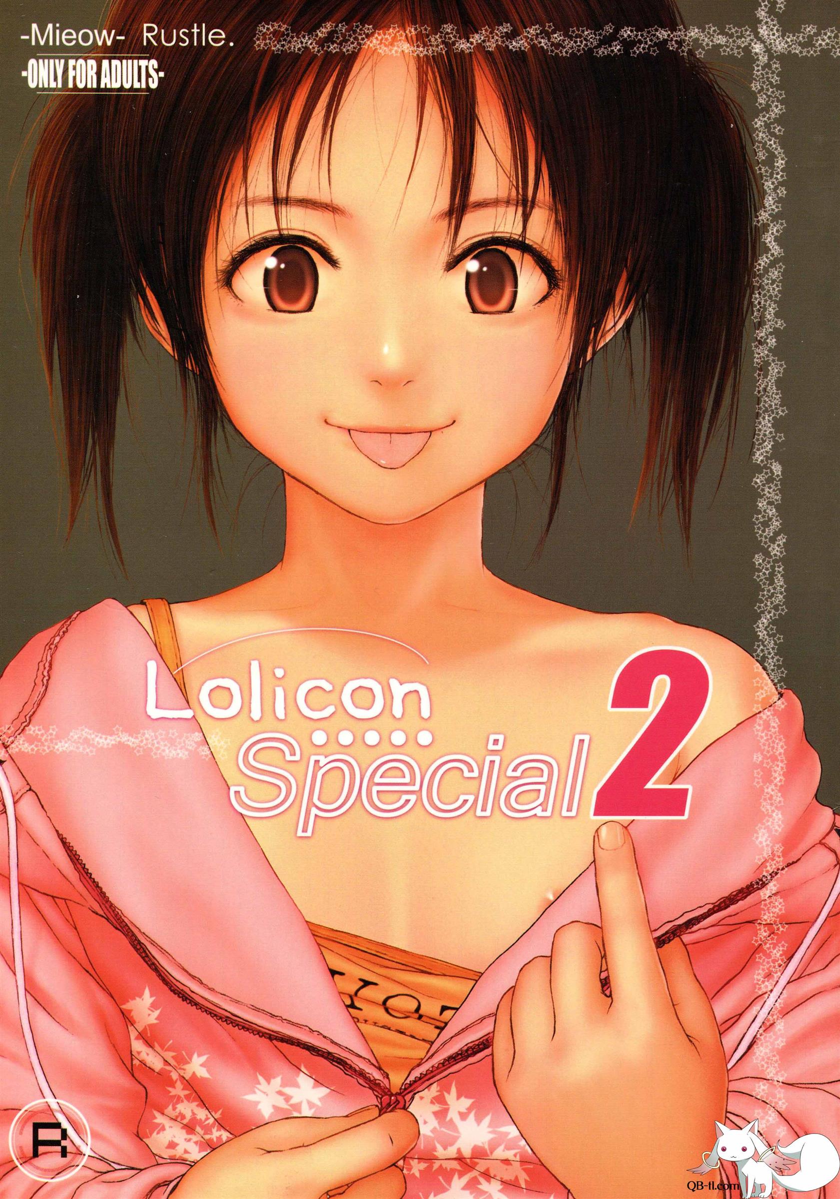 Lolicon Special 2