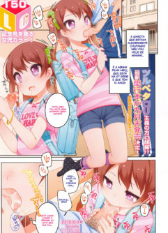 Papa to no Ecchi na Hibi - Foto 
