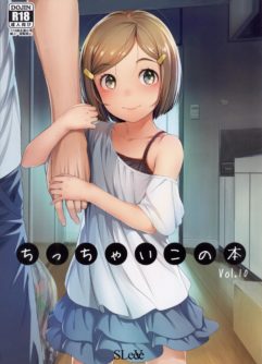 Chicchai Ko no Hon Vol 10 - Foto 