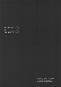 THE BOOK OF SAKURA 2 - Foto 