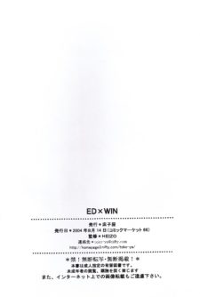 ED x WIN - Foto 