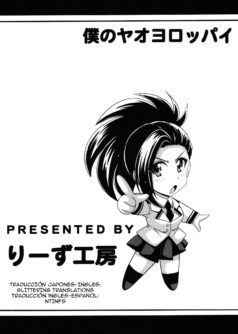 Boku no Yaoyoroppai - Foto 