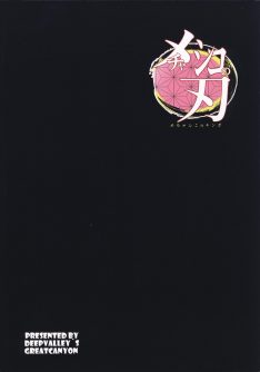 Mechashiko no Chinpo ~Nikuyoku o Osaekirenaku Natta Nezuko-chan ga Dosukebe Ossan Tanebashira to Kettou Shite Eiyou Hokyuu Suru Hon~ - Foto 