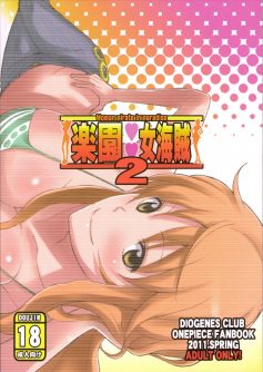 Rakuen Onna Kaizoku 2 - Foto 