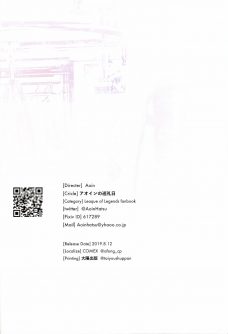 Kissing Dicks Association - Foto 