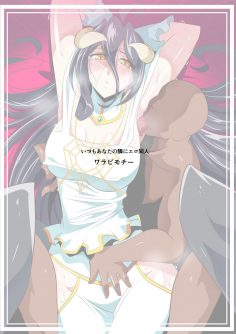 HEROINE LOSE Albedo Hen - Foto 