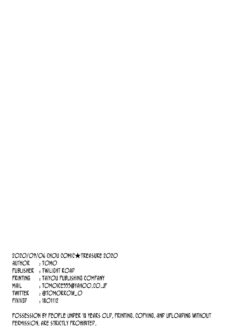 Arujisama Mizugi no Jyusya ha Suki desuka - Foto 