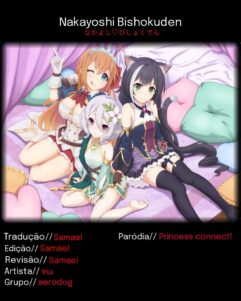 Nakayoshi Bishokuden - Foto 