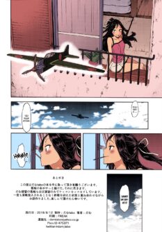 Lv 1 no Kimi ga Suki - Foto 