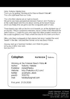 Futanari Beach Police no Oshigoto - Foto 