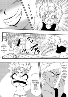 Nam VS Ranfan - Foto 