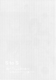 S to S - Foto 