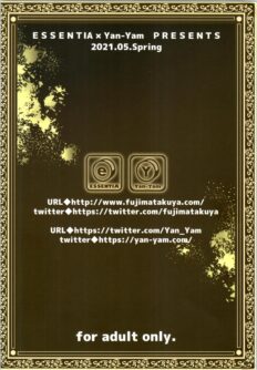 Goshintai wa Tebanasenai - Foto 