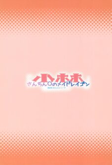 Kobayashi-san-chinpo no Maid Dragon - Foto 