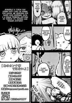 Ano Kanna no Hon Dewanai yo - Foto 