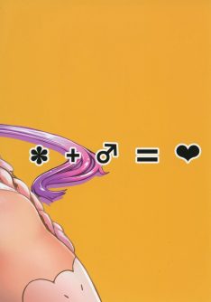 Ano Kanna no Hon Dewanai yo - Foto 