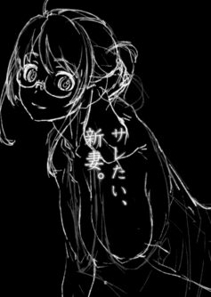 Saretai Niizuma - Foto 