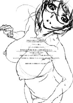 Saretai Niizuma - Foto 