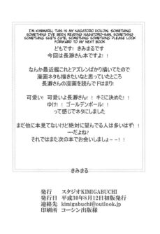 Ijirimakutte Nagatoro-san - Foto 