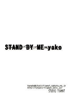 Stand By Me-yako - Foto 