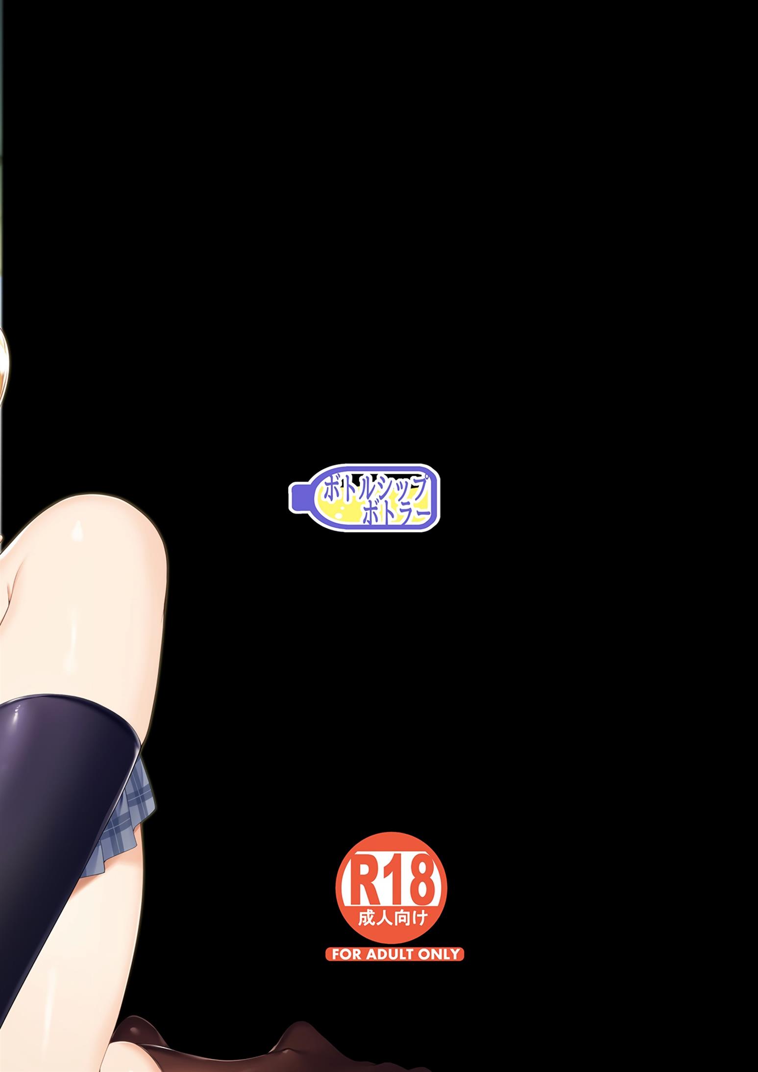 InCha Couple ga You Gal-tachi to SEX Training Suru Hanashi 3 - Foto 