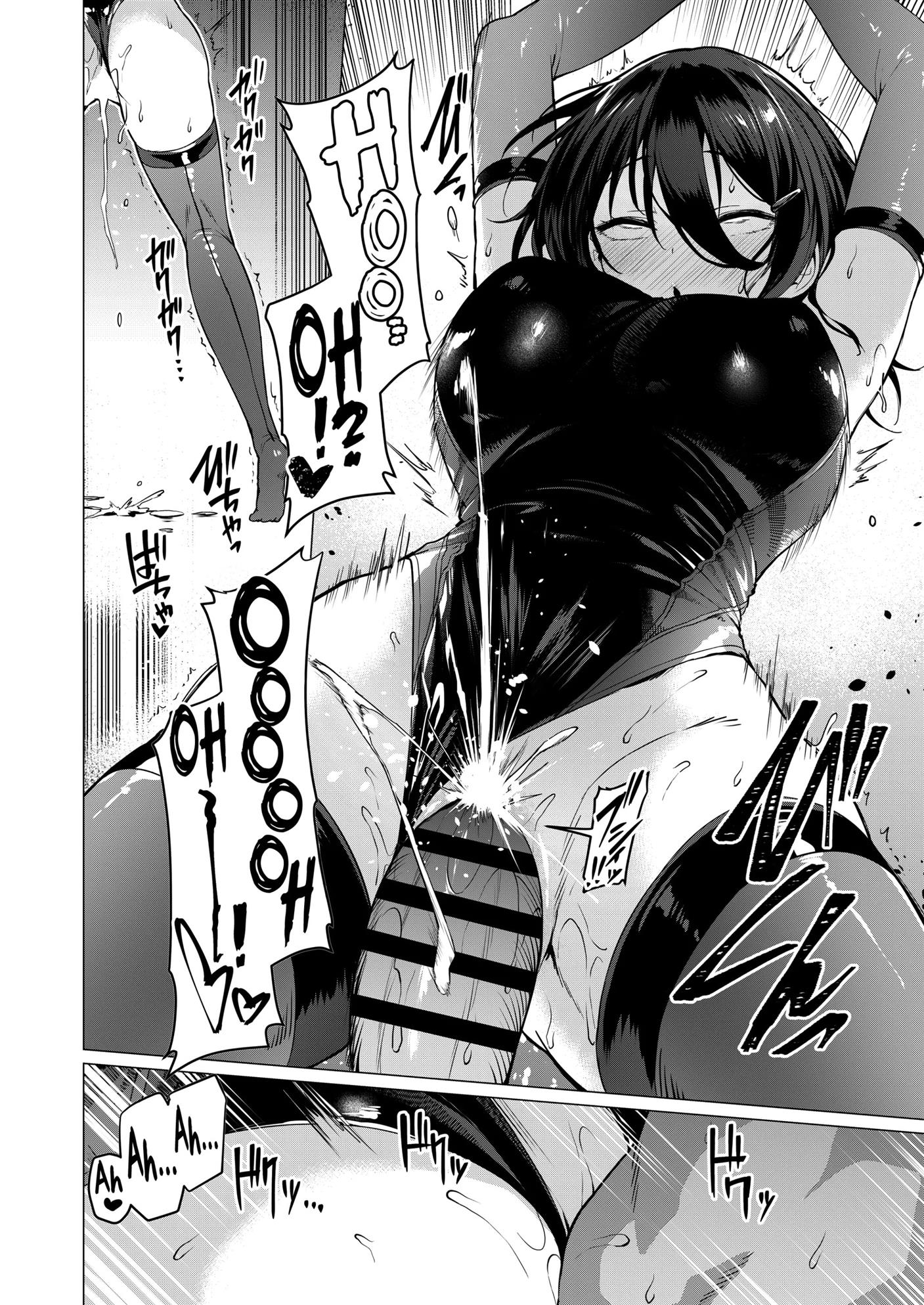 Kegareboshi Ao - Foto 