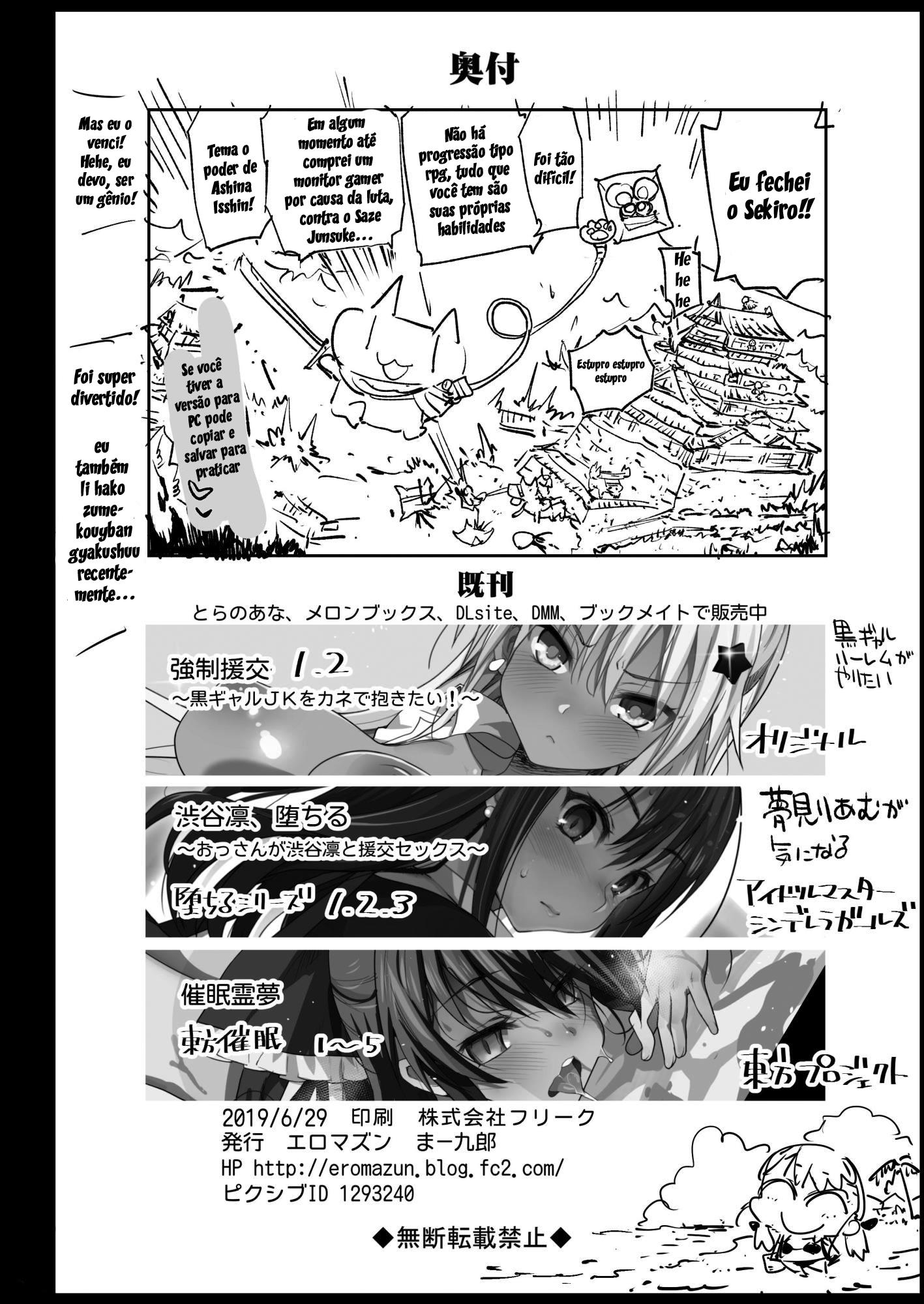 Kyousei Enkou 3 - Foto 